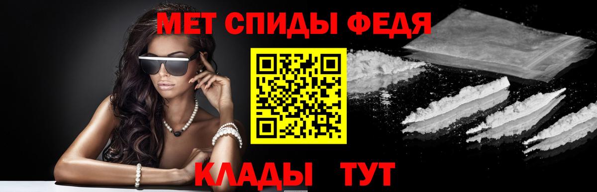 АМФ  Amphetamine  Вход с VPN  Буйнакск  АМФЕТАМИН Розовый 