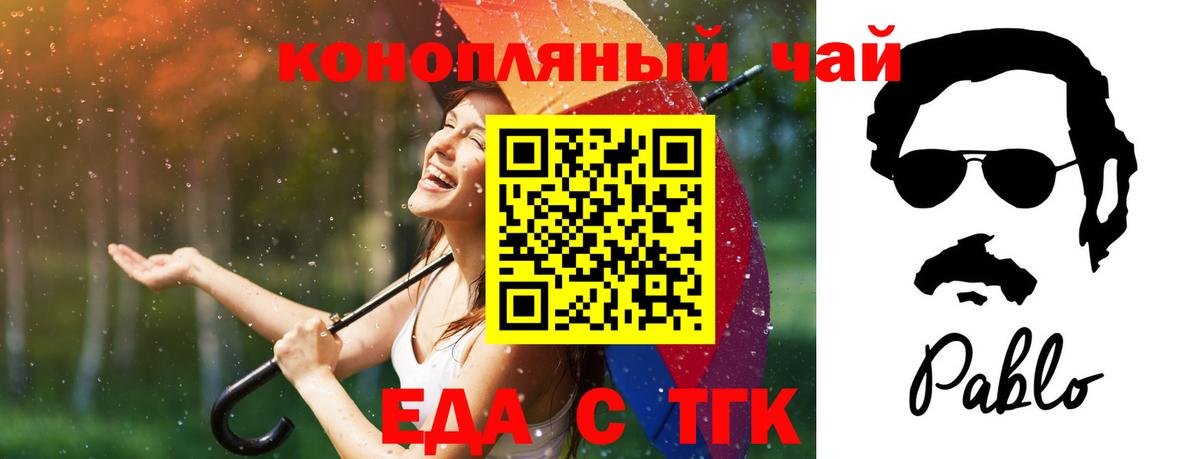 Canna-Cookies марихуана  Вход с VPN  Буйнакск 