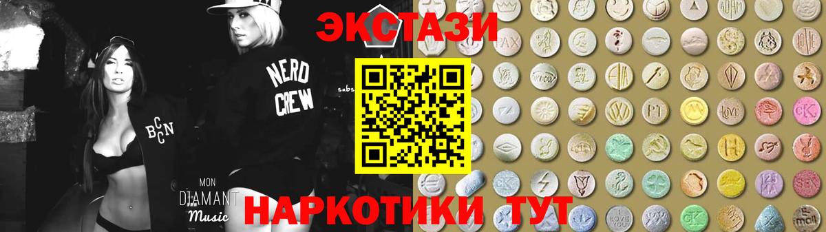 hydra   Ecstasy 99%  Вход с VPN  Буйнакск 