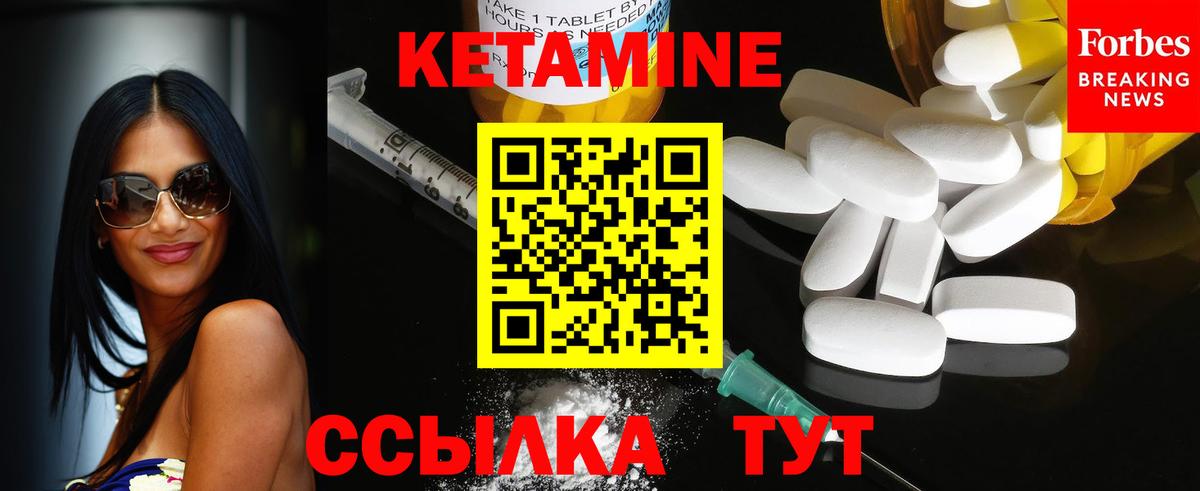 Буйнакск  КЕТАМИН VHQ  ссылка на мегу сайт  КЕТАМИН VHQ  Вход с VPN 