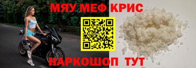 прущие крисы Бугуруслан