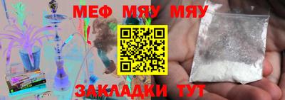 спайс Бузулук