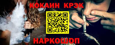 прущие крисы Бугуруслан