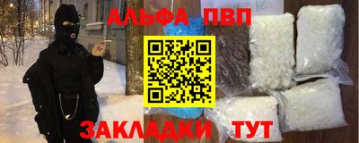прущие крисы Бугуруслан