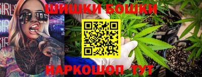 спайс Бузулук