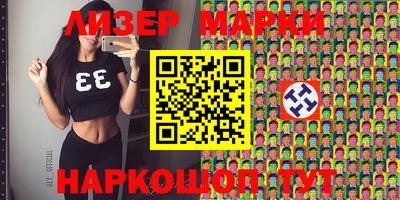 спайс Бузулук