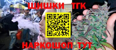 спайс Бузулук