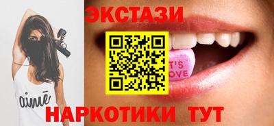 спайс Бузулук