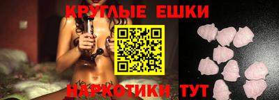 прущие крисы Бугуруслан