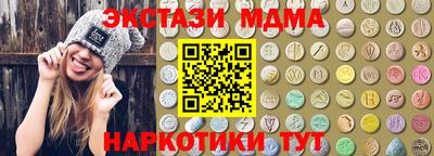 спайс Бузулук