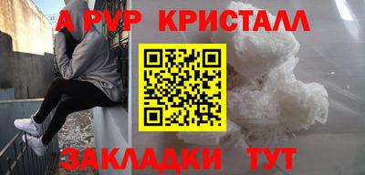 спайс Бузулук
