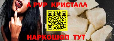 альфа пвп VHQ Будённовск