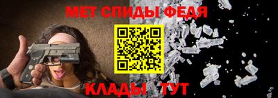альфа пвп VHQ Будённовск