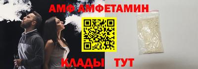альфа пвп VHQ Будённовск