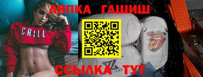 спайс Бузулук