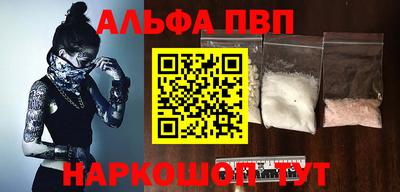 спайс Бузулук