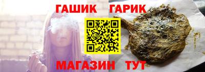 спайс Бузулук