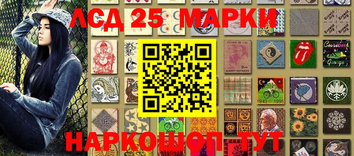 Марки N-bome 1,5мг Буйнакск