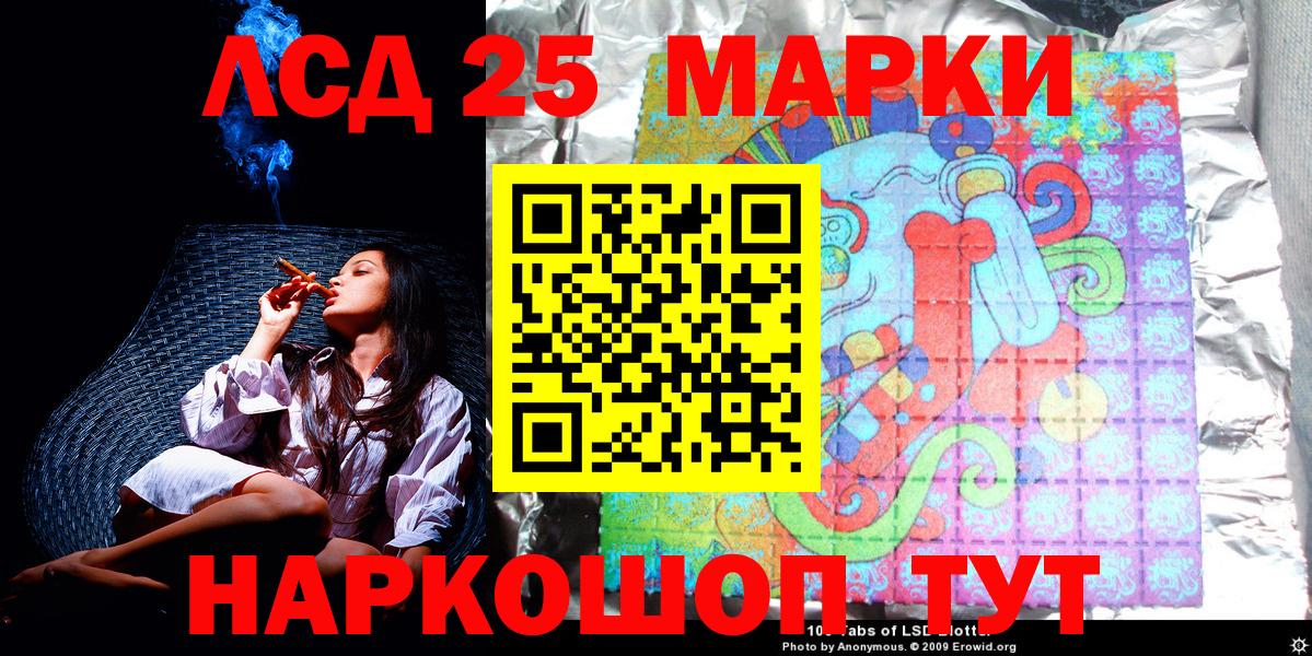 Буйнакск  Марки N-bome  Вход с VPN  Марки N-bome 1,5мг 